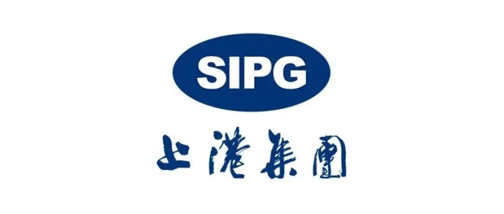 注册资本130亿元！上港集团拟投资设立新公司