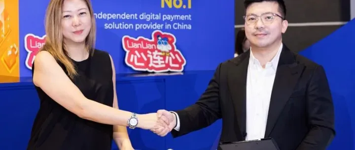 连连国际与PAYS0官宣达成合作   携手探索国际资金流转新方案