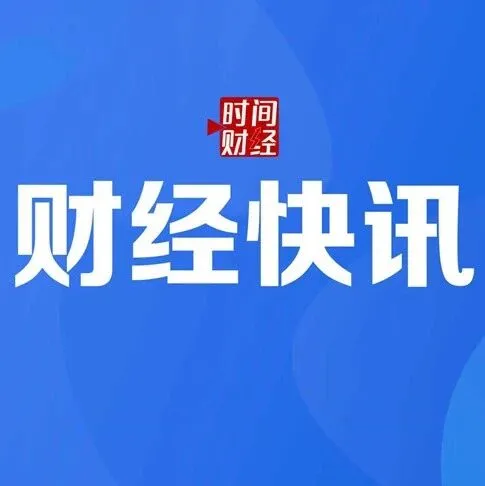 升任凯格精机总<em>经理</em>刚“满月”，邓<em>迪</em>涉嫌危险驾驶被取保候审