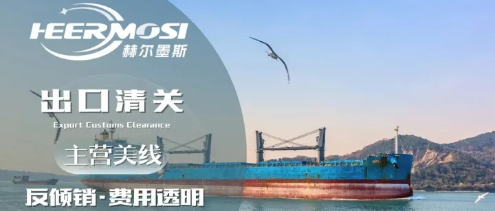 清关<em>费用</em>：本文为您<em>全面</em><em>解析</em>，并提供优化策略