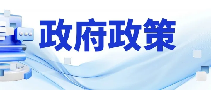 十部门力推数据开放互联降低物流成本