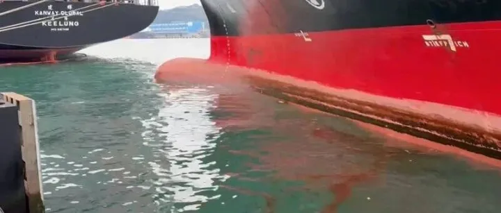 <em>基隆</em>港一集装箱船漏油100升！