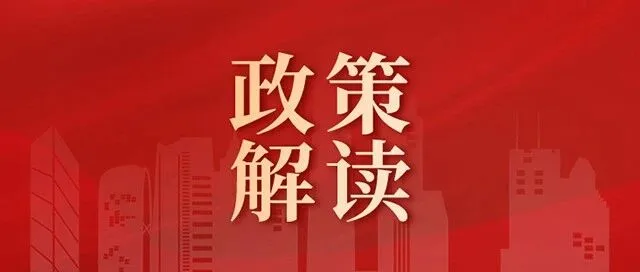 【政策解读】“两<em>张</em>表”切脉！我国加强物流<em>统计</em>调查工作