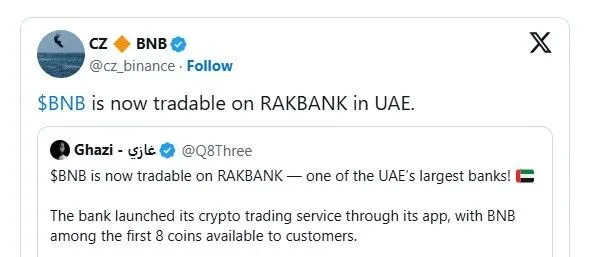 赵长鹏：<em>BNB</em>现已可在阿联酋RAKBANK<em>交易</em>