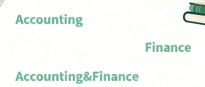 留学选专业避坑指南：Accounting、Accounting&<em>Finance</em>、纯<em>Finance</em>深度拆解