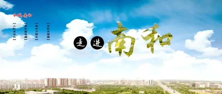 【商会萃英】聚焦邢<em>台南</em>和宠物企业，资源脉络全呈现