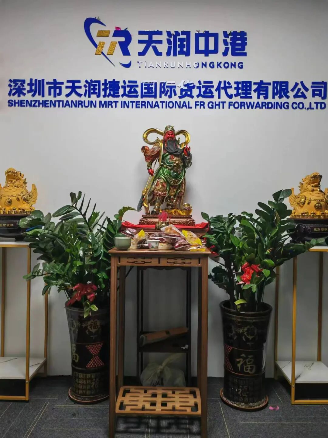 金牌会员推荐｜天润中港仓储物流有限公司- 大数跨境