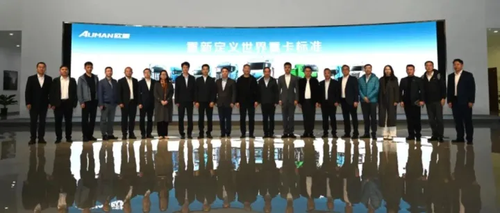 领导动态| 马增荣一行赴北汽福田欧曼事业部走访调研