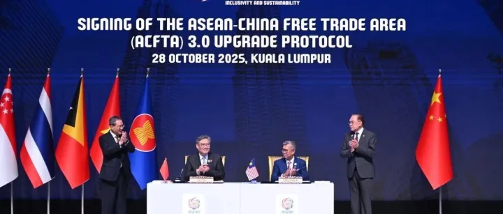 商务部：加快推进中国—东盟自贸区3.0版升级议定书国内核准工作