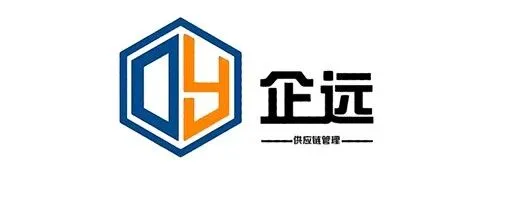 【OLO会员推荐】上海企远供应链管理有限公司