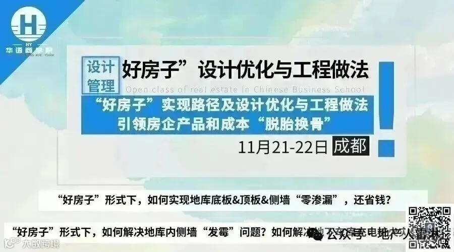 从网红到长红,2025非标商业如何重塑商业地产新生态!!!- 大数跨境