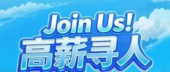 青岛联丰航供应链管理有限公司乔迁新址并启动精英人才招募计划
