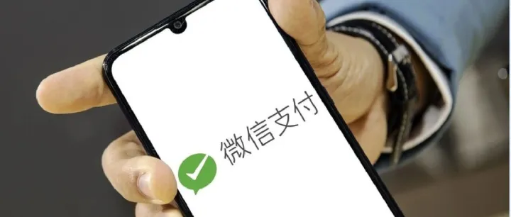 匈牙利消费不踩坑 <em>2025</em>年<em>最全</em>支付指南 ,微<em>信</em>支付来了 !