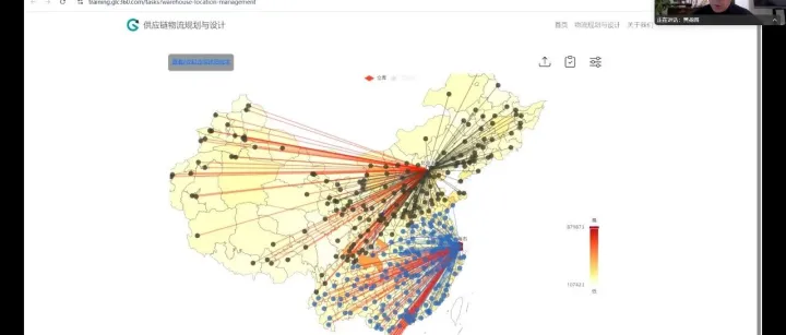 物流规划在线工具直播内容总结的11个要点（可申请查看回放）
