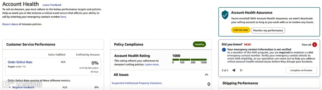 亚马逊推出新功能，Listing申诉有第二次机会了！