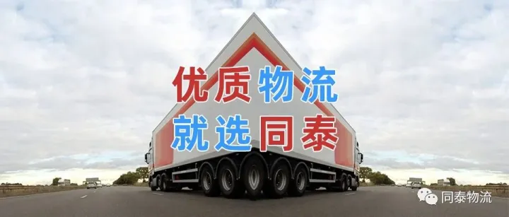 长沙到<em>固原</em>物流公司_长沙到<em>固原</em>货运_长沙至<em>固原</em>物流专线