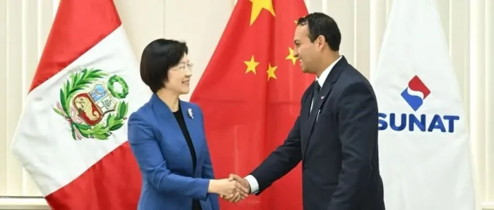 秘鲁<em>海关</em>与中国<em>海关</em>推动<em>海关</em>信息电子交换