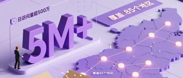 俄罗斯电商黑马Wildberries，跨境卖家新蓝海！