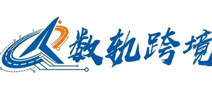 新手必看！一篇读懂 Temu，2025 年这 3 大优势零经验也能冲
