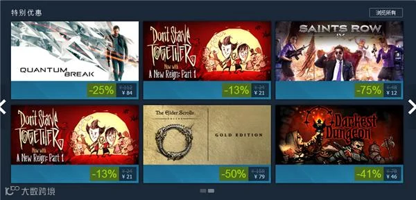 Steam黑色星期五特惠界面