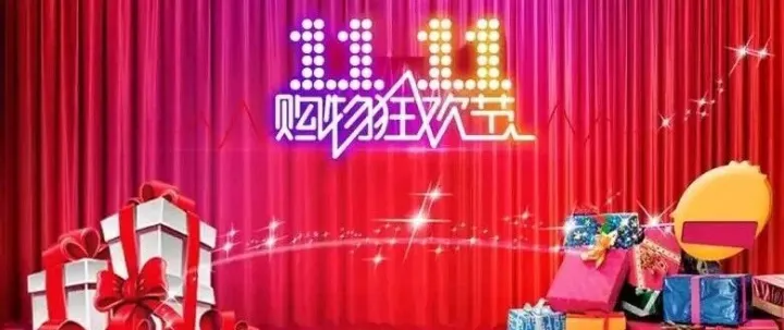 2025天猫双11品牌成交排行榜出炉！