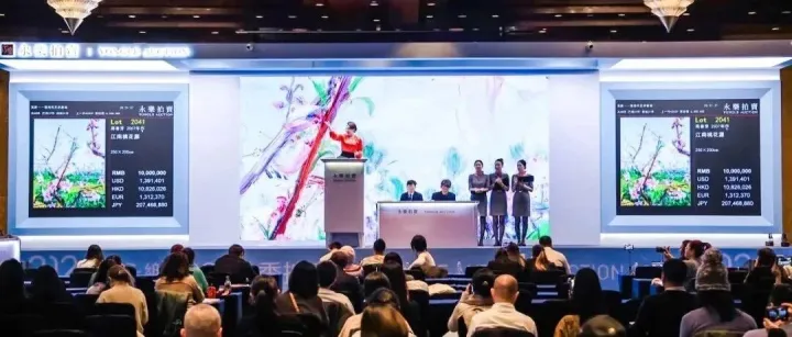 《2025<em>艺术品</em><em>市场趋势</em>报告》：国际市场再次押注“中国香港”，预测未来光明前景！