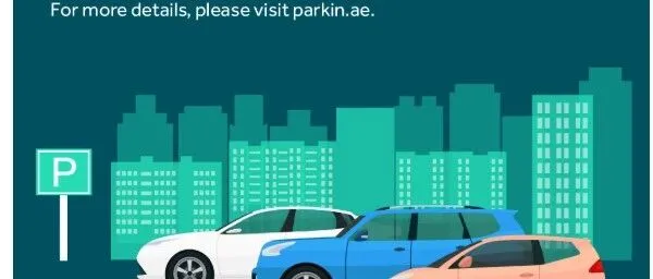 Parkin在迪拜两地宣布新增收费停车区; Parkin2024年收入9.252亿迪拉姆