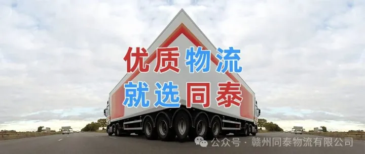 常州到<em>平凉</em>物流公司_常州到<em>平凉</em>物流专线_常州至<em>平凉</em>货运公司