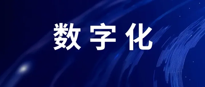 到2030年  智能综合立体交通网全面推进——人工智能让交通运输更“聪明”