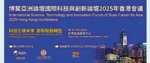 兩場大型會議本月首在港舉行