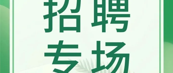 帮<em>百</em><em>雀</em><em>羚</em>、韩束、欧莱雅、雅诗兰黛等美妆<em>品牌</em>做营销，速来！