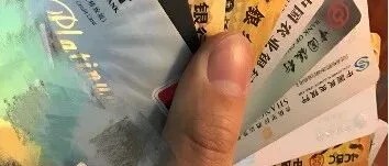 支持信用<em>卡</em>的聚合<em>码</em>：政策红利+<em>实</em>操指南