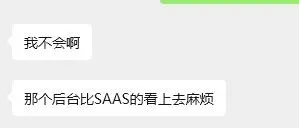 WordPress 建站便宜？算完这笔账，我劝你三思！
