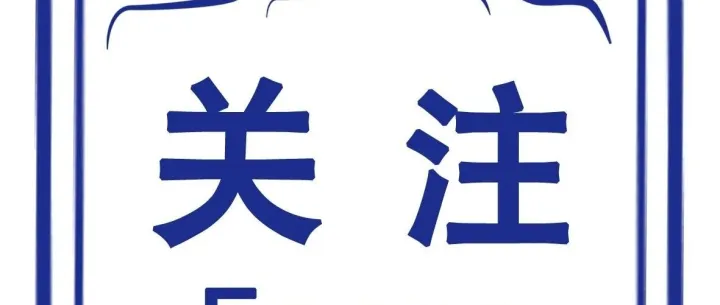 博翼供应链成为2025年汽车物流行业年会银牌合作单位