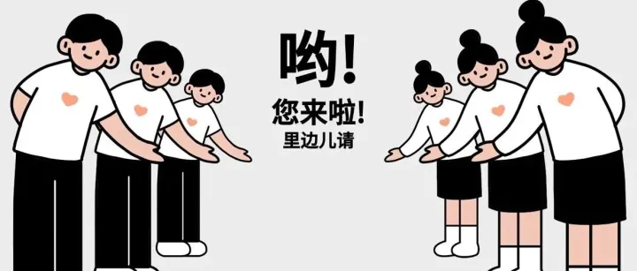 从一场咖啡闲聊到300人交流圈：我如何在上海攒起跨境人的专属圈子？