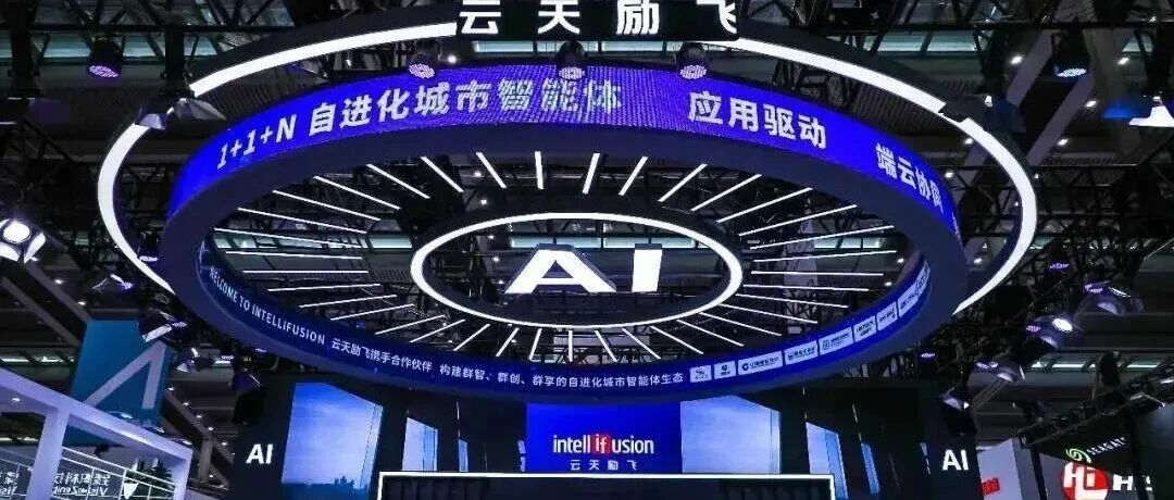 云天励飞:AI推理芯片龙头,站在国产替代与业绩爆发的前夜- 大数跨境