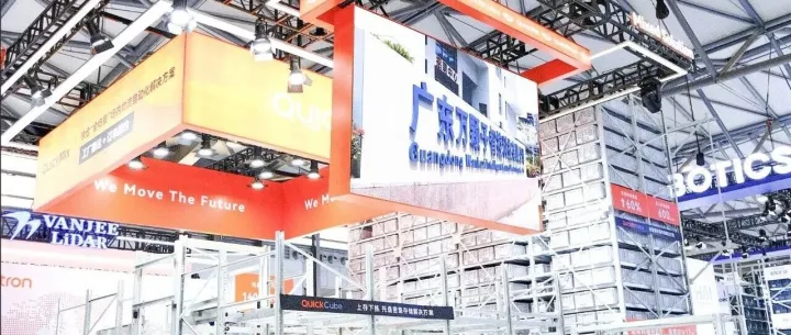 本刊视角 • 原创报道｜实现“四面墙内不再搬运”，快仓的混合全场景会是满分答案吗