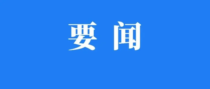 俄哈元首签署宣言将双边关系提升至全面战略伙伴联盟水平