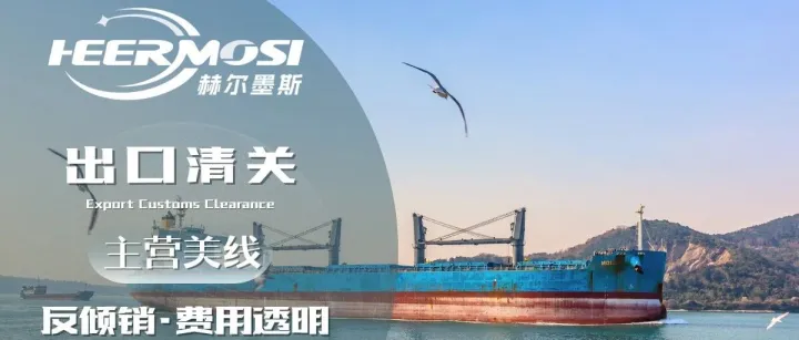 清关<em>费用</em>都包含哪些<em>费用</em>全<em>解析</em>：您<em>的</em>成本如何构成？