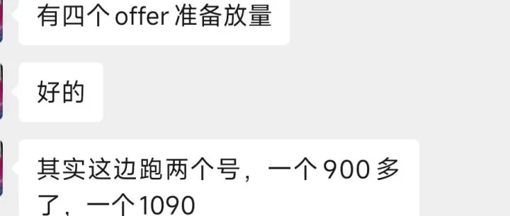 90%的人，都没有学会在网上赚钱！