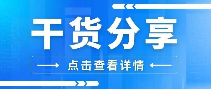 Ozon广告花钱≠效果？低成本高回报的站内推广策略，一看就会！
