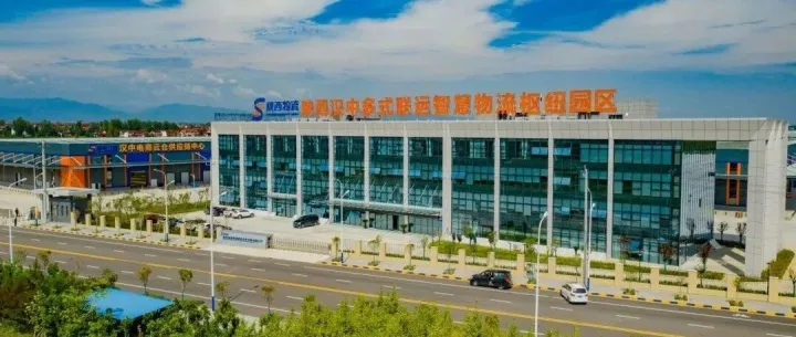 陕西汉中多式联运智慧物流园区火热招商