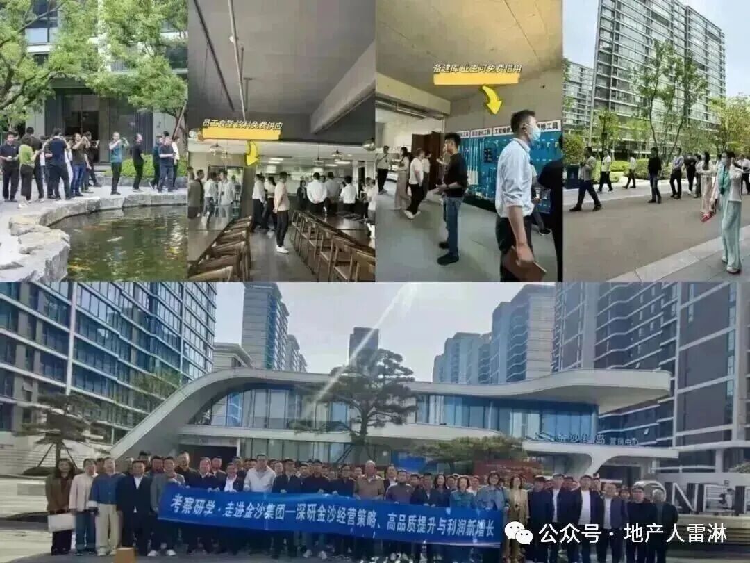 从网红到长红,2025非标商业如何重塑商业地产新生态!!!- 大数跨境