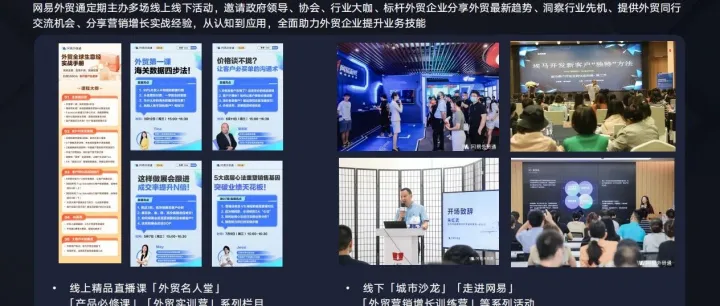 【后悔知道晚了】这个外贸神器让你轻松挖到海外精准客户，新手也能快速上手