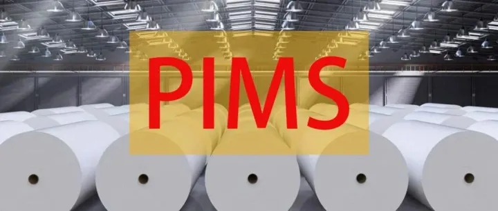 印度PIMS纸张清关要求，快来看看你的纸张产品是否需要备案？