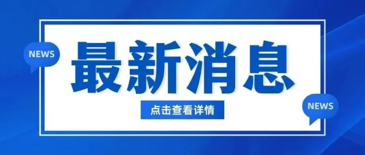 3个关键动作务必把握 | 亚马逊将报送中国卖家涉税信息，有哪些影响？
