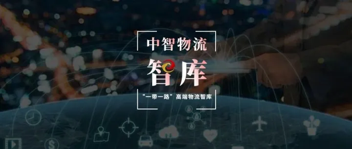 【中智洞见】中国跨境电商：“无序增长”落幕，“合规运营”时代正式启幕