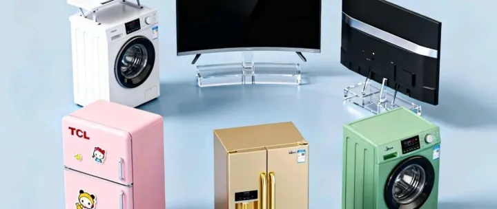 <em>海信</em>洗衣机，海尔电视，TCL<em>冰箱</em>，格力<em>冰箱</em>，美的洗衣机，是品牌难以言说<em>的</em>痛！