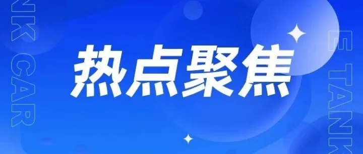 突发！万华、科思创、巴斯夫计划停产