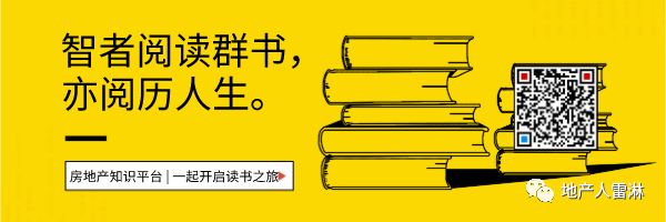 从网红到长红,2025非标商业如何重塑商业地产新生态!!!- 大数跨境